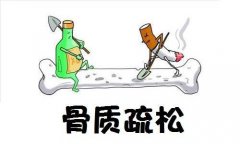 骨質(zhì)疏松癥吃什么比較好？